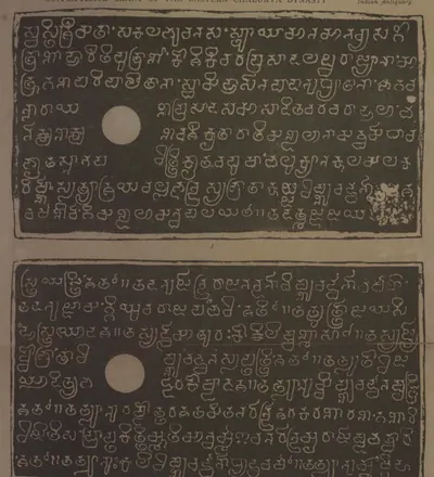 Ink impressions of two inscribed copper plates, the letters of the Telugu-Kannada script showing pale on a dark ground, each plate with a round ring hole near the left edge.