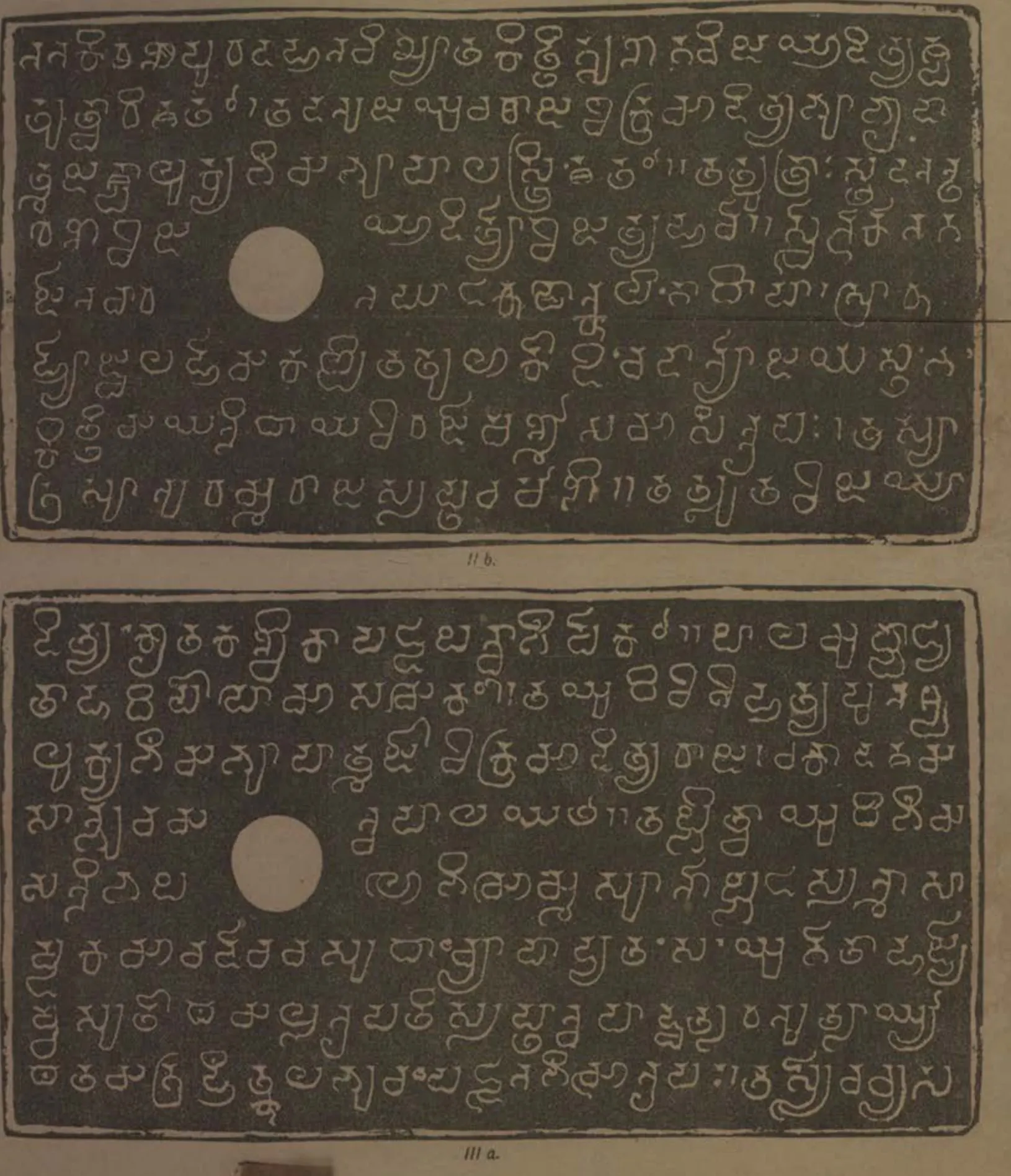Ink impressions of two inscribed copper plates, the letters of the Telugu-Kannada script showing pale on a dark ground, each plate with a round ring hole near the left edge.