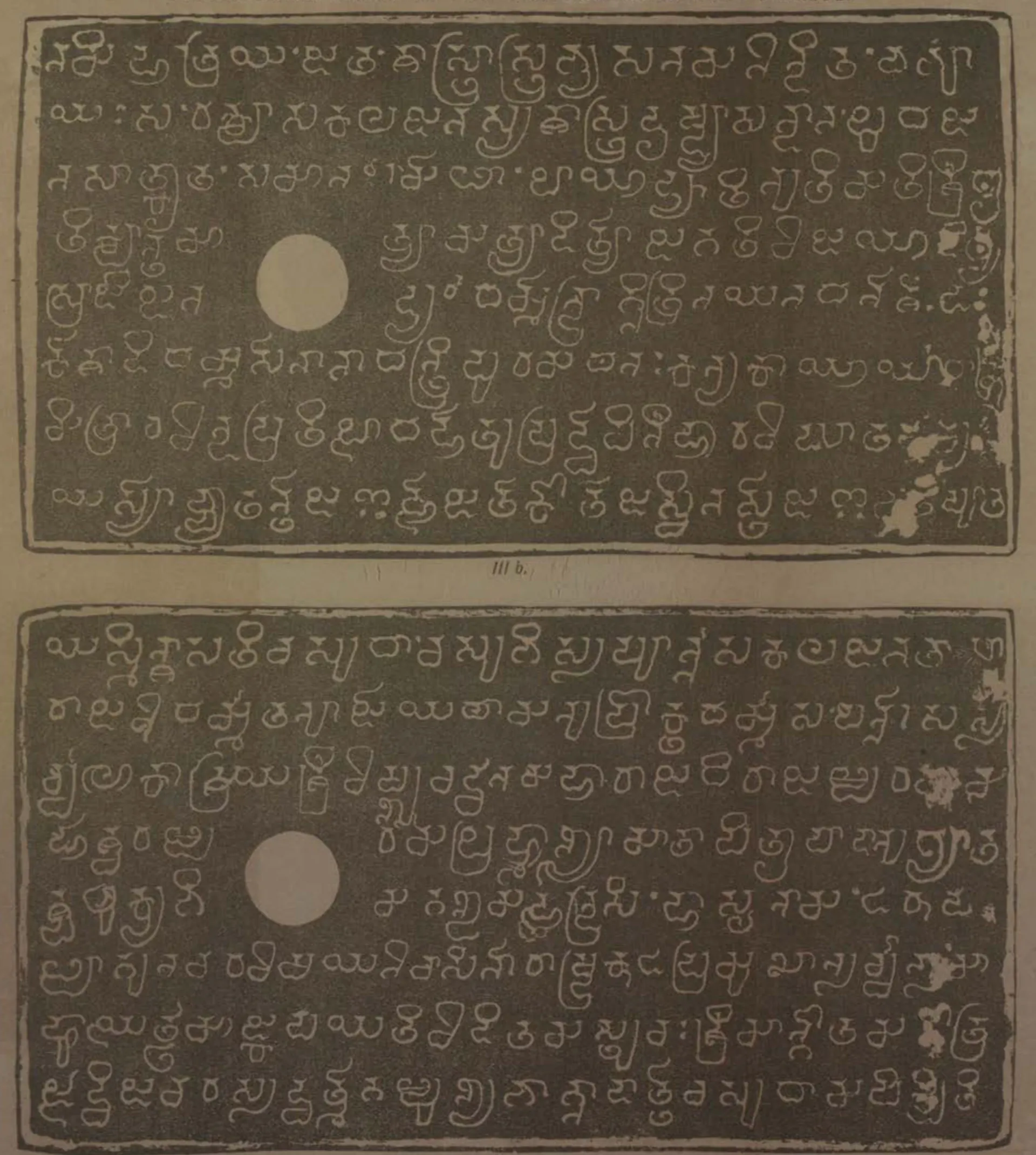 Ink impressions of two inscribed copper plates, the letters of the Telugu-Kannada script showing pale on a dark ground, each plate with a round ring hole near the left edge.