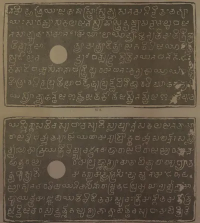 Ink impressions of two inscribed copper plates, the letters of the Telugu-Kannada script showing pale on a dark ground, each plate with a round ring hole near the left edge.