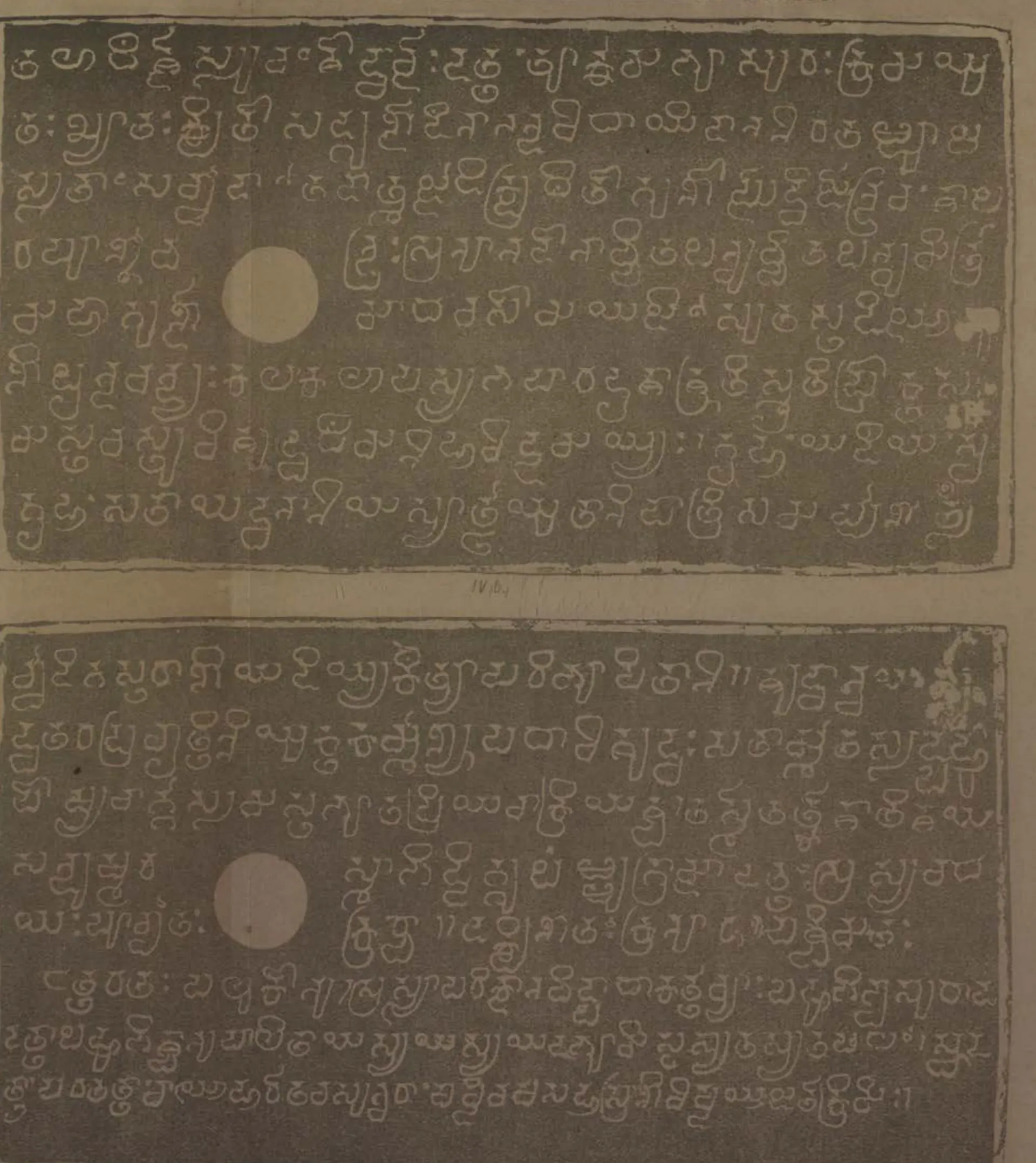 Ink impressions of two inscribed copper plates, the letters of the Telugu-Kannada script showing pale on a dark ground, each plate with a round ring hole near the left edge.