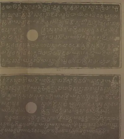 Ink impressions of two inscribed copper plates, the letters of the Telugu-Kannada script showing pale on a dark ground, each plate with a round ring hole near the left edge.