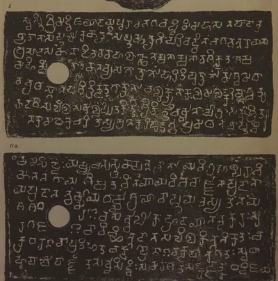 Ink impressions of two inscribed copper plates, the letters of the Telugu-Kannada script showing pale on a dark ground, each plate with a round ring hole near the left edge.