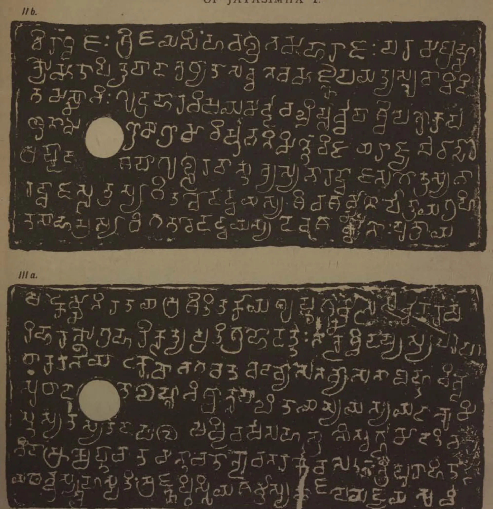 Ink impressions of two inscribed copper plates, the letters of the Telugu-Kannada script showing pale on a dark ground, each plate with a round ring hole near the left edge.