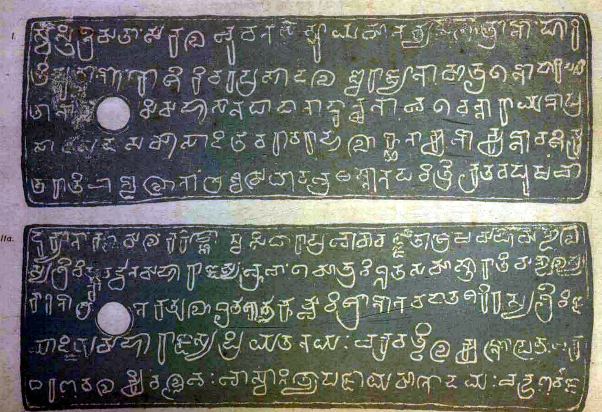 Ink impressions of two inscribed copper plates, the letters of the Telugu-Kannada script showing pale on a dark ground, each plate with a round ring hole near the left edge.