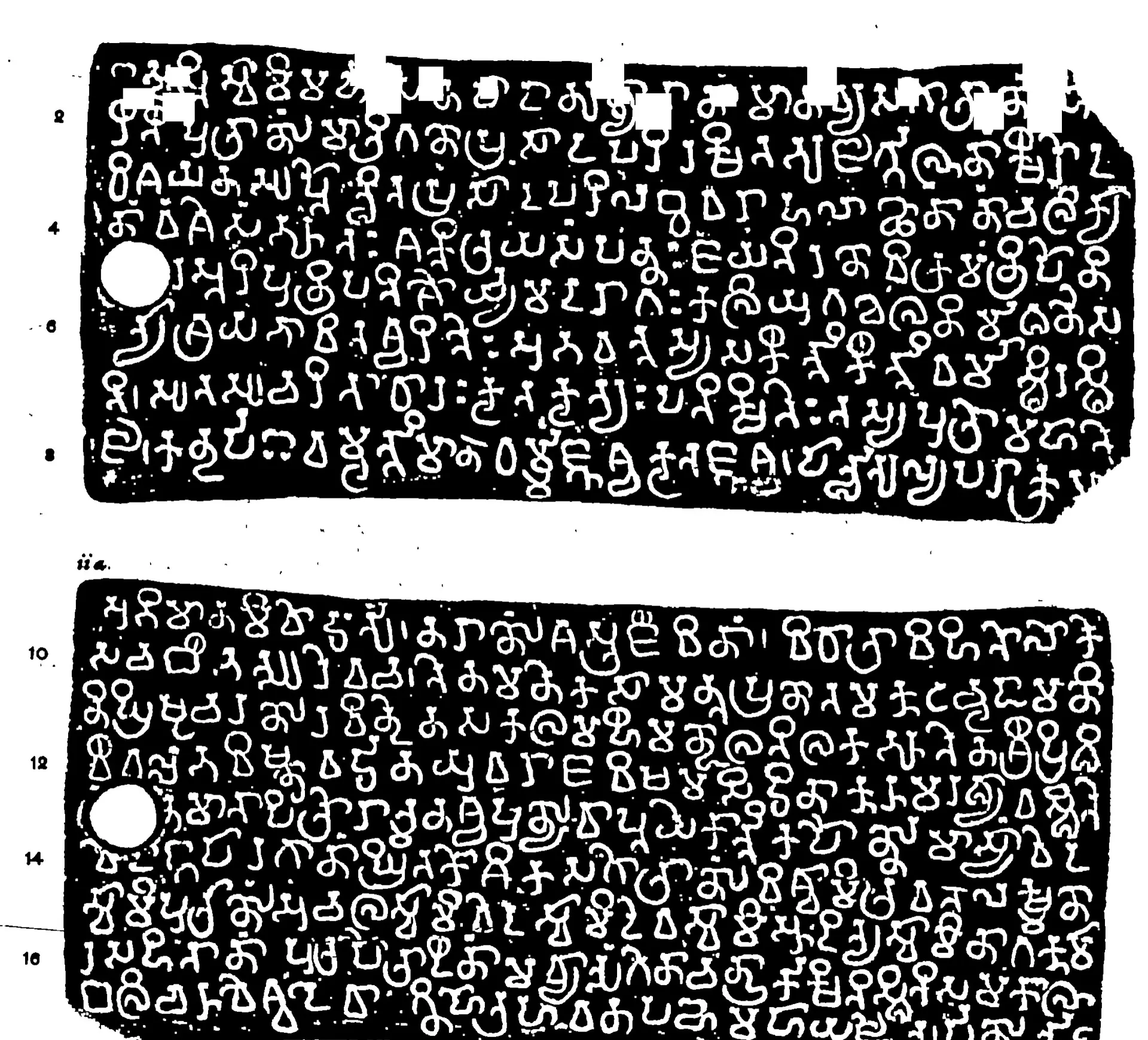 Ink impressions of two inscribed copper plates, the letters of the Telugu-Kannada script showing pale on a black ground, each plate with a round ring hole near the left edge.