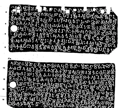 Ink impressions of two inscribed copper plates, the letters of the Telugu-Kannada script showing pale on a black ground, each plate with a round ring hole near the left edge.
