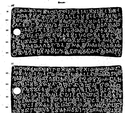 Ink impressions of two inscribed copper plates, the letters of the Telugu-Kannada script showing pale on a black ground, each plate with a round ring hole near the left edge.