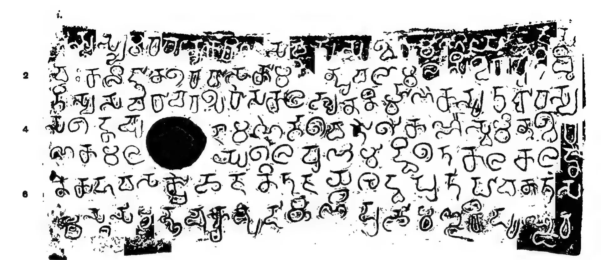 Photo-lithograph of one copper-plate face, printed sideways in the volume and turned upright here: seven lines of rounded Kalinga-script letters, black where the plate is corroded, a black ring-hole left of centre, line numbers in the left margin.