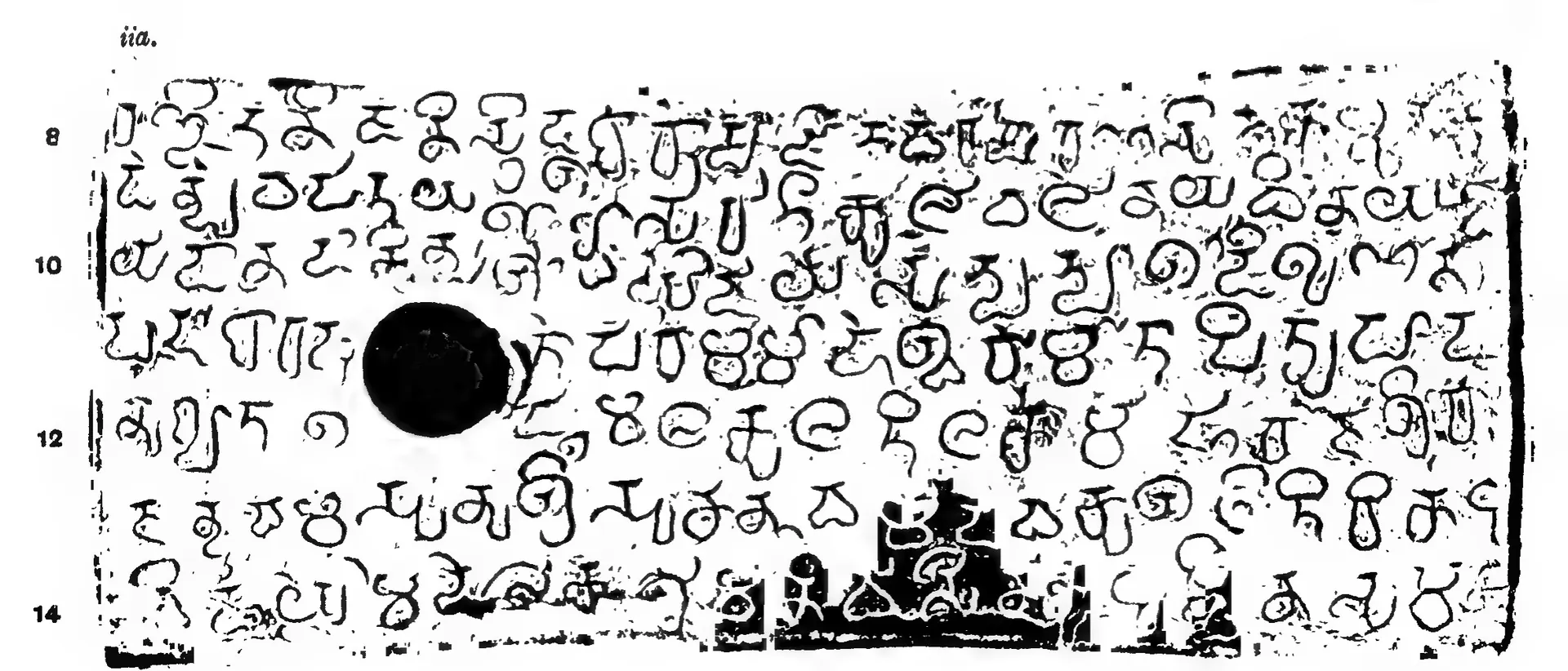 Photo-lithograph of one copper-plate face, printed sideways in the volume and turned upright here: seven lines of rounded Kalinga-script letters, black where the plate is corroded, a black ring-hole left of centre, line numbers in the left margin.