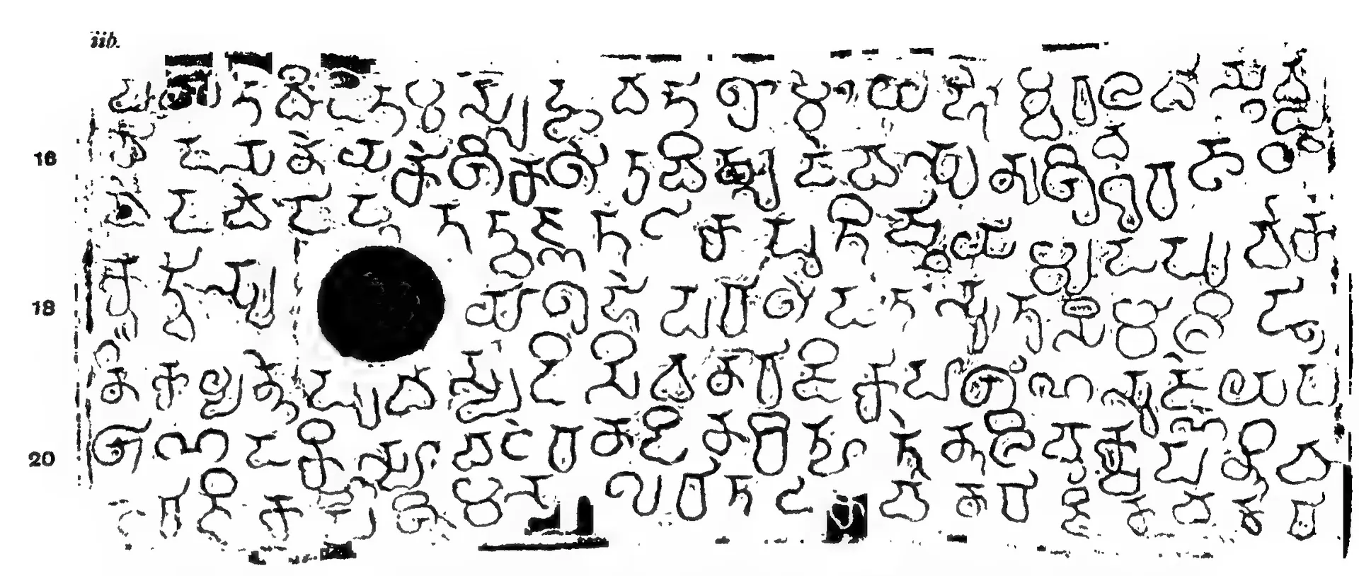Photo-lithograph of one copper-plate face, printed sideways in the volume and turned upright here: seven lines of rounded Kalinga-script letters, black where the plate is corroded, a black ring-hole left of centre, line numbers in the left margin.