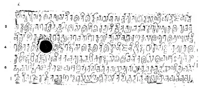 Photo-lithograph of one copper-plate face, printed sideways and turned upright here: six or seven lines of small, closely written Kalinga-script letters, a black ring-hole near the left, line numbers in the left margin.