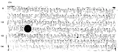 Photo-lithograph of one copper-plate face, printed sideways and turned upright here: six or seven lines of small, closely written Kalinga-script letters, a black ring-hole near the left, line numbers in the left margin.