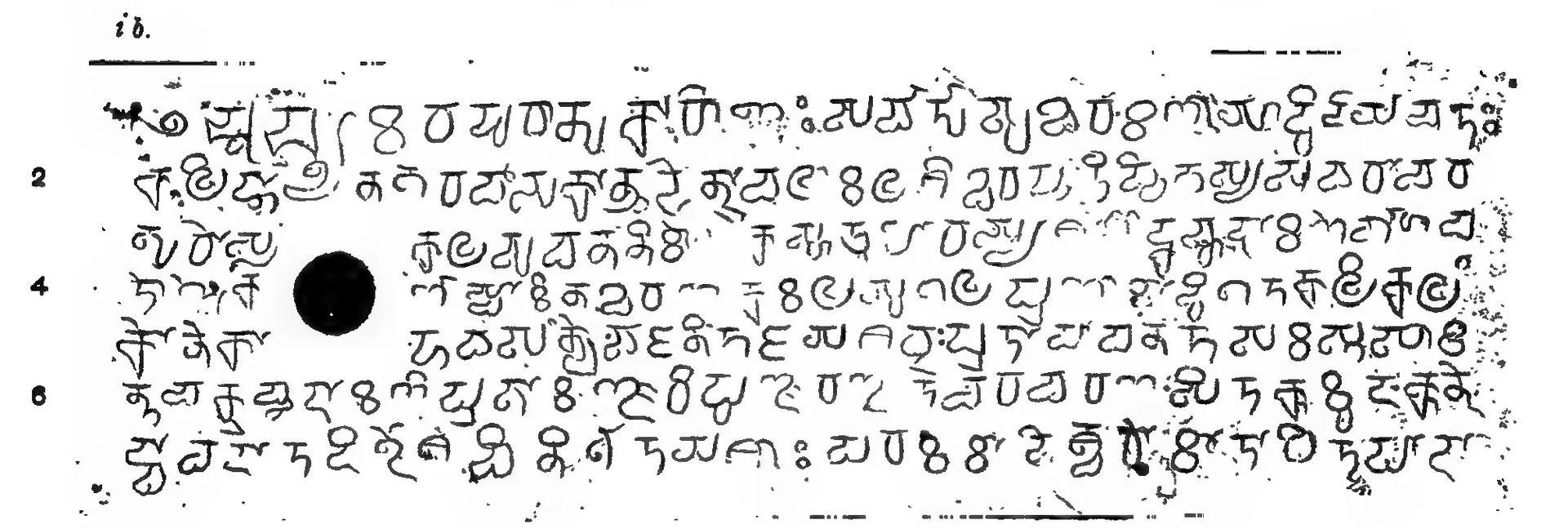 Photo-lithograph of one copper-plate face: seven lines of Kalinga-script letters mixed with Nagari forms, a black ring-hole at the left, line numbers in the left margin.