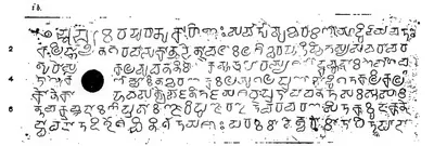 Photo-lithograph of one copper-plate face: seven lines of Kalinga-script letters mixed with Nagari forms, a black ring-hole at the left, line numbers in the left margin.