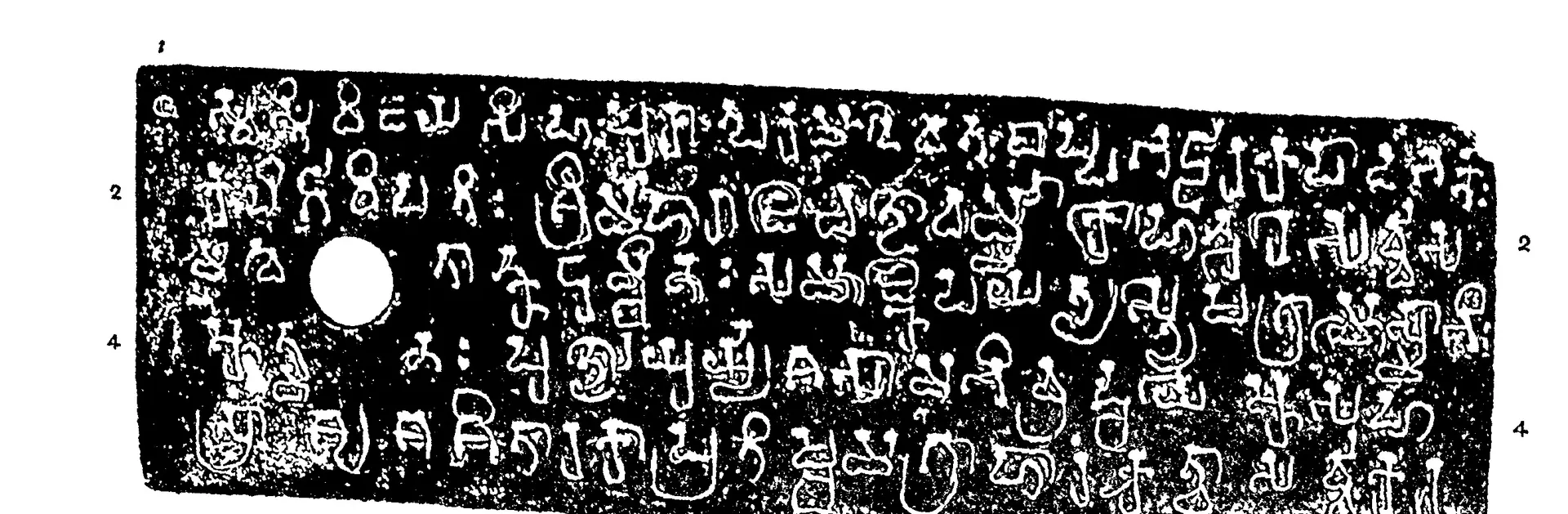 Photo-lithograph of one copper-plate face, printed sideways and turned upright here: five or six lines of large, square-headed letters in white on a black ground, with a white ring-hole at the left.