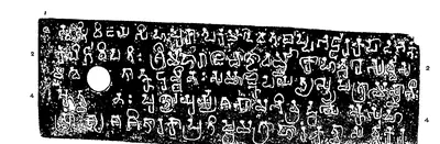 Photo-lithograph of one copper-plate face, printed sideways and turned upright here: five or six lines of large, square-headed letters in white on a black ground, with a white ring-hole at the left.