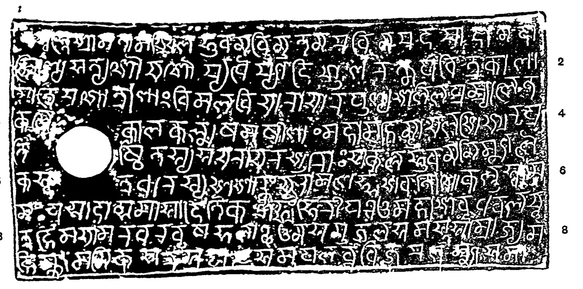 Photo-lithograph of one copper-plate face: nine lines of Nagari-influenced Kalinga letters in white on a black ground, a white ring-hole at the left, line numbers in both margins.
