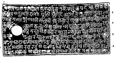 Photo-lithograph of one copper-plate face: nine lines of Nagari-influenced Kalinga letters in white on a black ground, a white ring-hole at the left, line numbers in both margins.