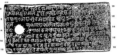 Photo-lithograph of one copper-plate face: nine lines of Nagari-influenced Kalinga letters in white on a black ground, a white ring-hole at the left, line numbers in both margins.