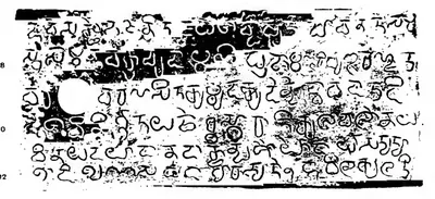 Ink impression of one copper-plate face: six lines of large Kalinga-script letters, the impression dark and patchy at the left, with a ring-hole and line numbers in the margins.
