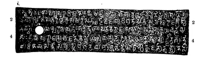 Ink impression of a narrow copper-plate face: five lines of small box-headed letters in white on black, a white ring-hole at the left, line numbers in the margins.
