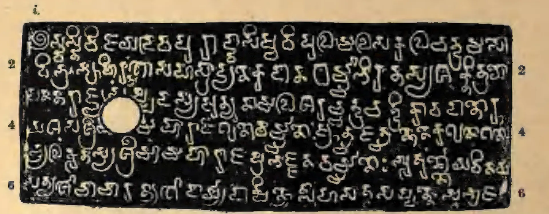 Ink impression of one copper-plate face: six lines of rounded box-headed letters in pale outline on black, a white ring-hole at the left, line numbers in both margins, on yellowed paper.