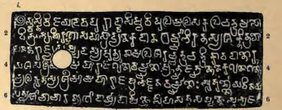 Ink impression of one copper-plate face: six lines of rounded box-headed letters in pale outline on black, a white ring-hole at the left, line numbers in both margins, on yellowed paper.