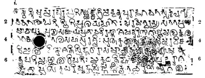Ink impression of one copper-plate face: six or seven lines of early box-headed letters, a black ring-hole at the left, line numbers in both margins.