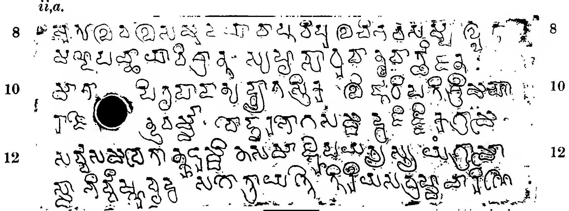 Ink impression of one copper-plate face: six or seven lines of early box-headed letters, a black ring-hole at the left, line numbers in both margins.