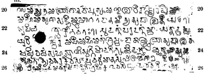 Ink impression of one copper-plate face: six or seven lines of early box-headed letters, a black ring-hole at the left, line numbers in both margins.