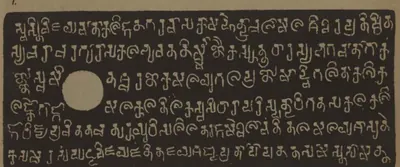 Lithograph of one copper-plate face, white letters on a dark grey ground: six lines of box-headed Kalinga-script letters with a white ring-hole at the left.