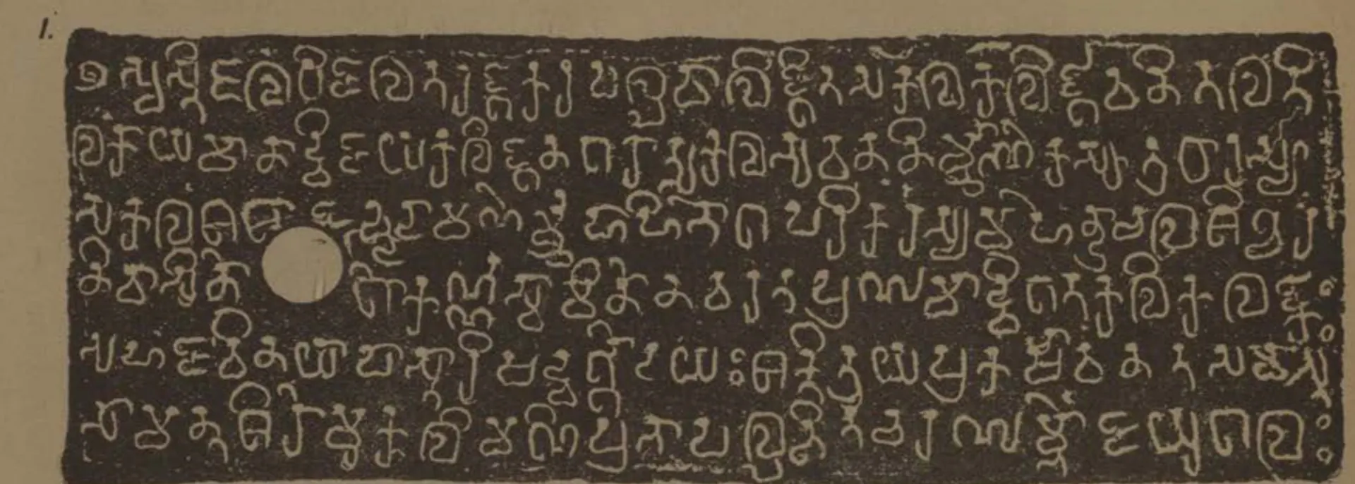 Lithograph of one copper-plate face, white letters on a dark grey ground: six lines of box-headed Kalinga-script letters with a white ring-hole at the left.