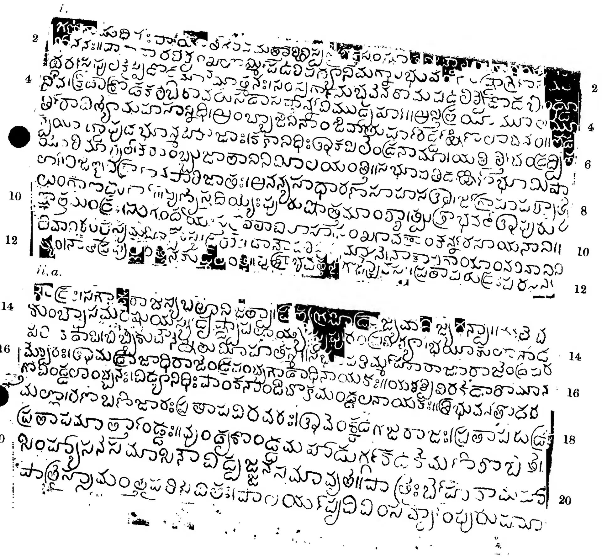 Collotype of two copper-plate faces, printed sideways in the volume and turned here so that the black Telugu letters run left to right; each face has a ring-hole at the left and line numbers in the margin.