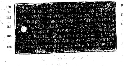 Halftone of a copper-plate face with nine lines of rounded Oriya letters, white on black, a ring-hole at the left and line numbers 180 to 188 in the margin.