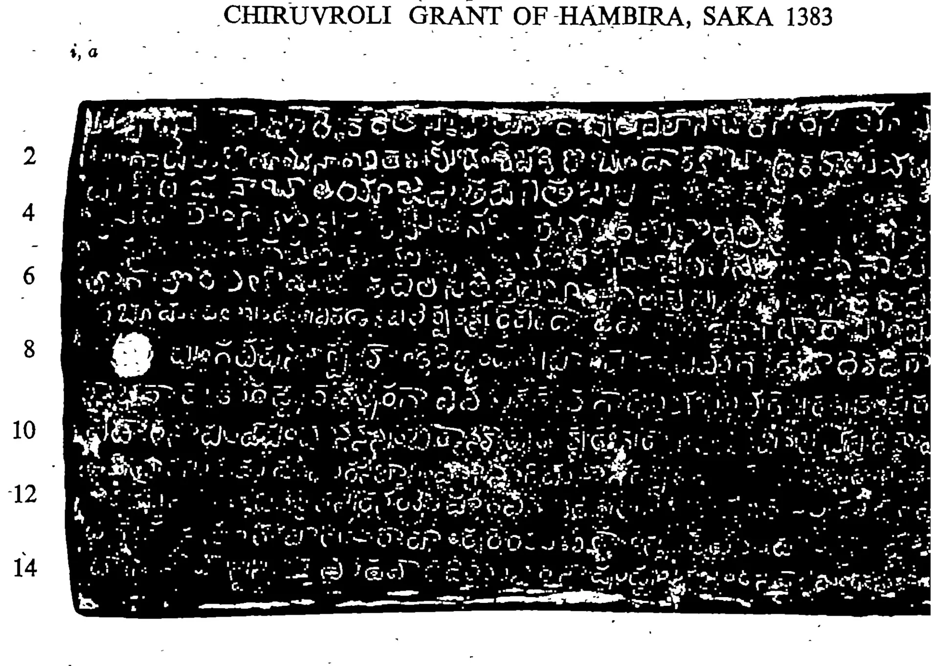 Halftone of a copper-plate face, white Telugu letters on black in fourteen lines, a ring-hole at the left and line numbers in the margin, under a printed heading.