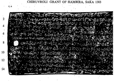 Halftone of a copper-plate face, white Telugu letters on black in fourteen lines, a ring-hole at the left and line numbers in the margin, under a printed heading.