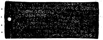 Photo-lithograph of a long copper-plate face, white Telugu letters on black in nine lines, with a ring-hole at the left and line numbers 2 to 8 in the margin.