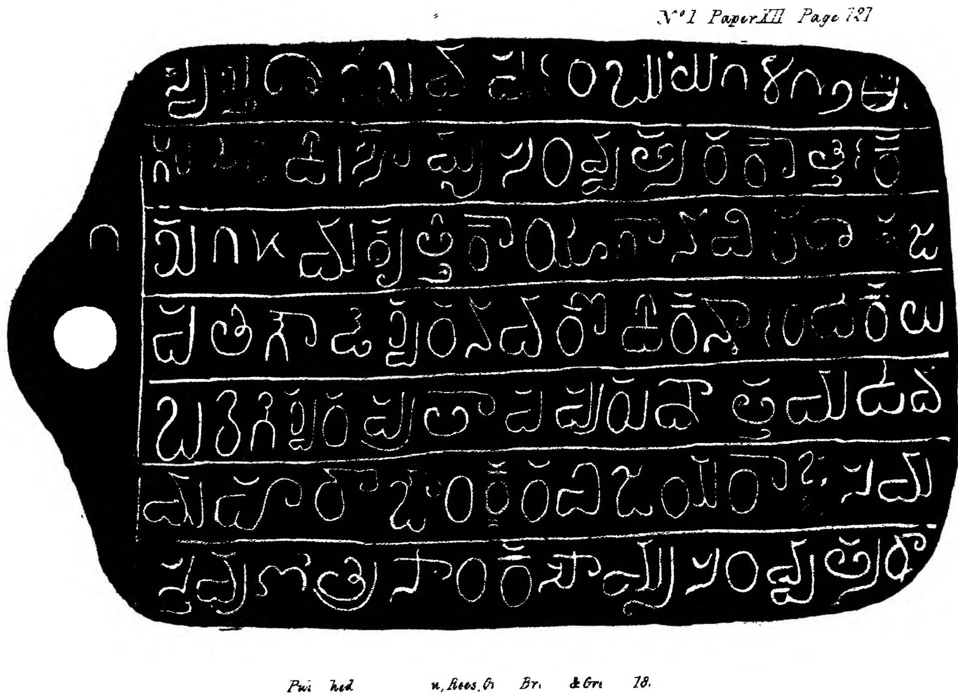 Lithograph of a copper plate with a rounded outline and a projecting tab with a ring-hole at the left, seven ruled lines of large white Telugu letters on black; small engraved lettering in the corners.