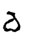 va, Eastern Chalukya (680 CE)