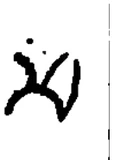 sa, Transitional (1134 CE)