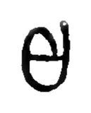 a, Old Telugu (1356 CE)