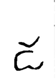 da, Old Telugu (1356 CE)