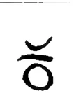 ka, Old Telugu (1356 CE)