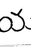 ya, Old Telugu (1356 CE)
