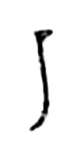 ra, Satavahana (2nd c. CE)