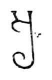 a, Ikshvaku period (3rd c. CE)