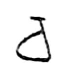 va, Early Pallava (4th c. CE)