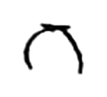 ga, Pallava (5th c. CE)