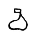 va, Pallava (5th c. CE)